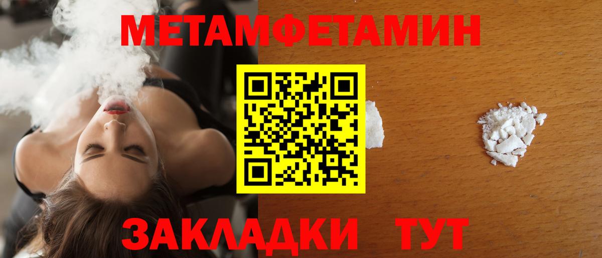 АМФ VHQ Екатеринбург