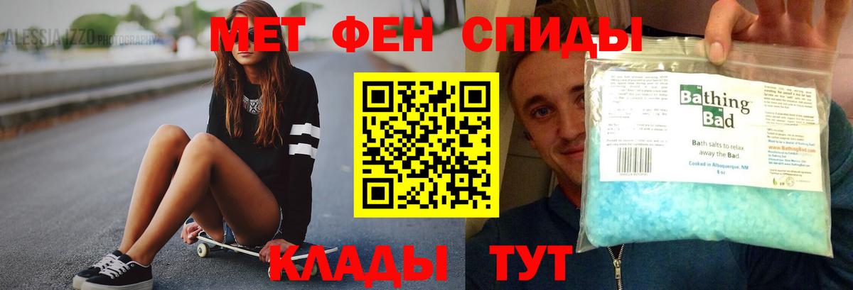 АМФЕТАМИН  Вход с VPN  Екатеринбург  Амфетамин 97% 