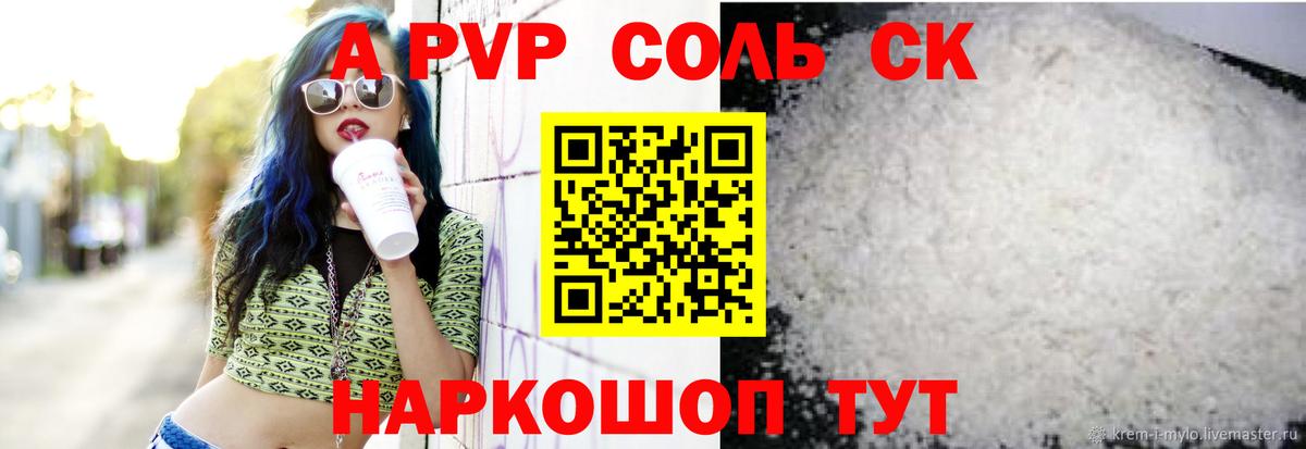 ГАШИШ Екатеринбург