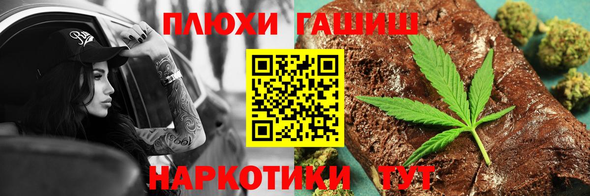 Екатеринбург  Гашиш VHQ  Вход с VPN  ГАШИШ гарик 