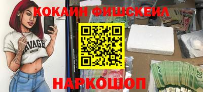 дурь Балаково