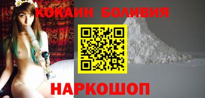 PSILOCYBIN Балашиха