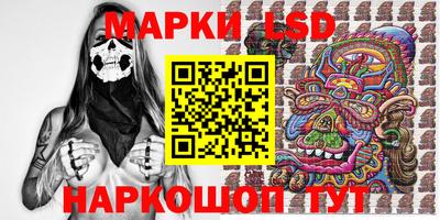 PSILOCYBIN Балашиха