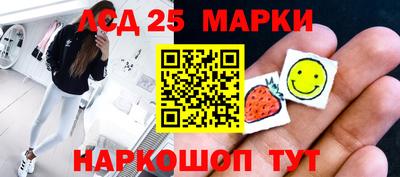 PSILOCYBIN Балашиха
