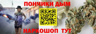 дурь Балаково