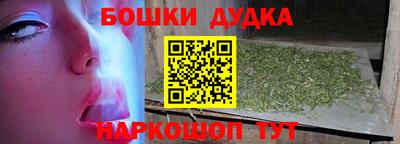 дурь Балаково