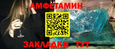 дурь Балаково