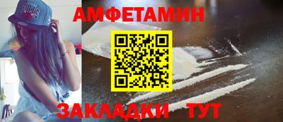 дурь Балаково