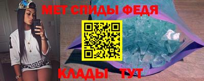 меф VHQ Балахна