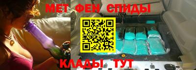 меф VHQ Балахна
