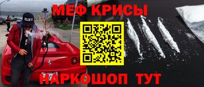 меф VHQ Балахна