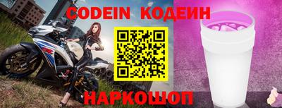 дурь Балаково