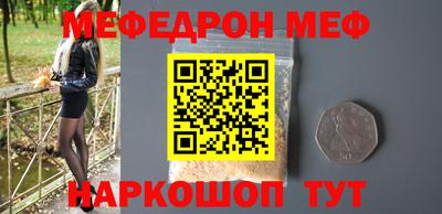 PSILOCYBIN Балашиха