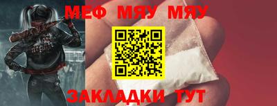 дурь Балаково