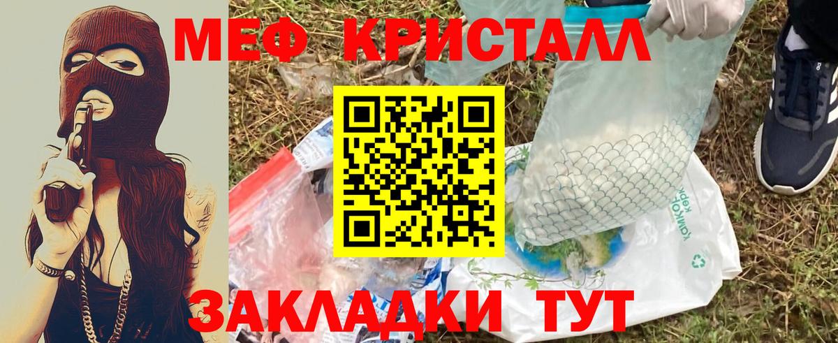 МАРИХУАНА  Екатеринбург  МДМА  Мефедрон кристаллы  НБОМе  Вход с VPN  ГАШ 