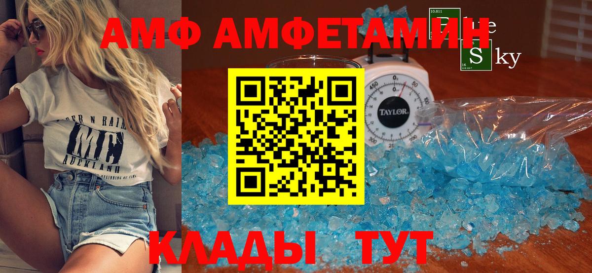 МЕТАМФЕТАМИН мет  МЕТАМФЕТАМИН мет  МЕТАМФЕТАМИН  Вход с VPN  Екатеринбург 