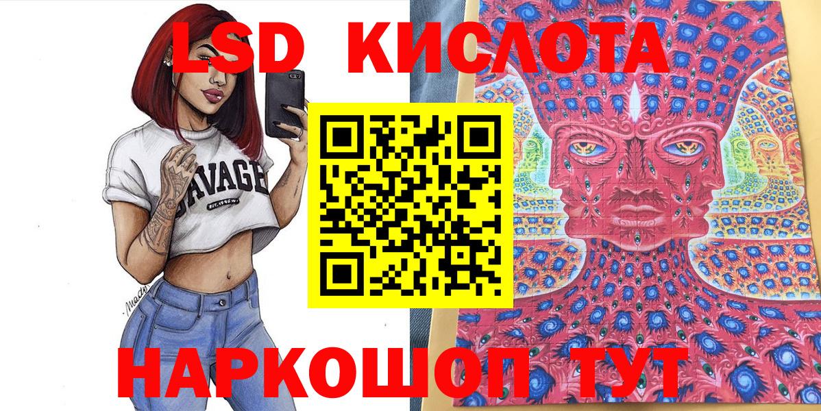 Екатеринбург  Марки NBOMe  Вход с VPN  Марки N-bome 1,8мг 