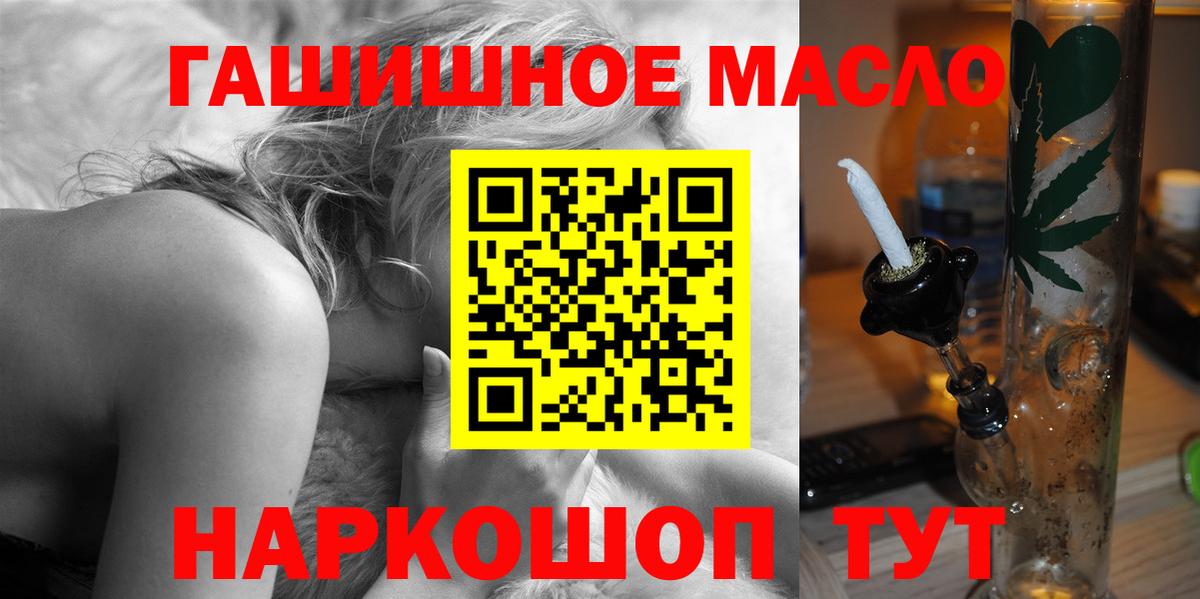 Екатеринбург  ТГК вейп с тгк  Вход с VPN 