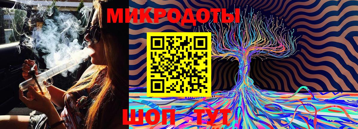 Галлюциногенные грибы мухоморы Екатеринбург