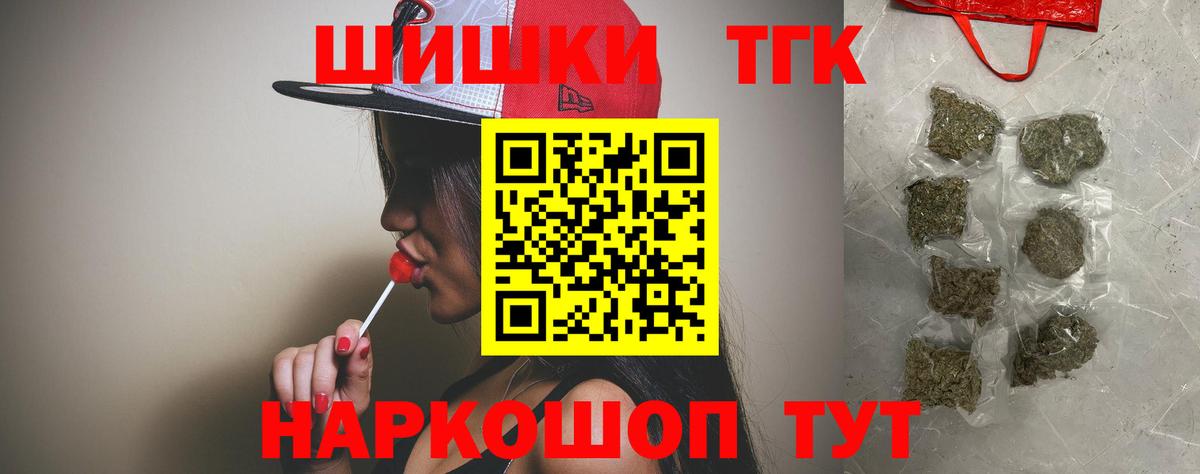 Бошки марихуана семена  Бошки марихуана гибрид  Вход с VPN  Екатеринбург 